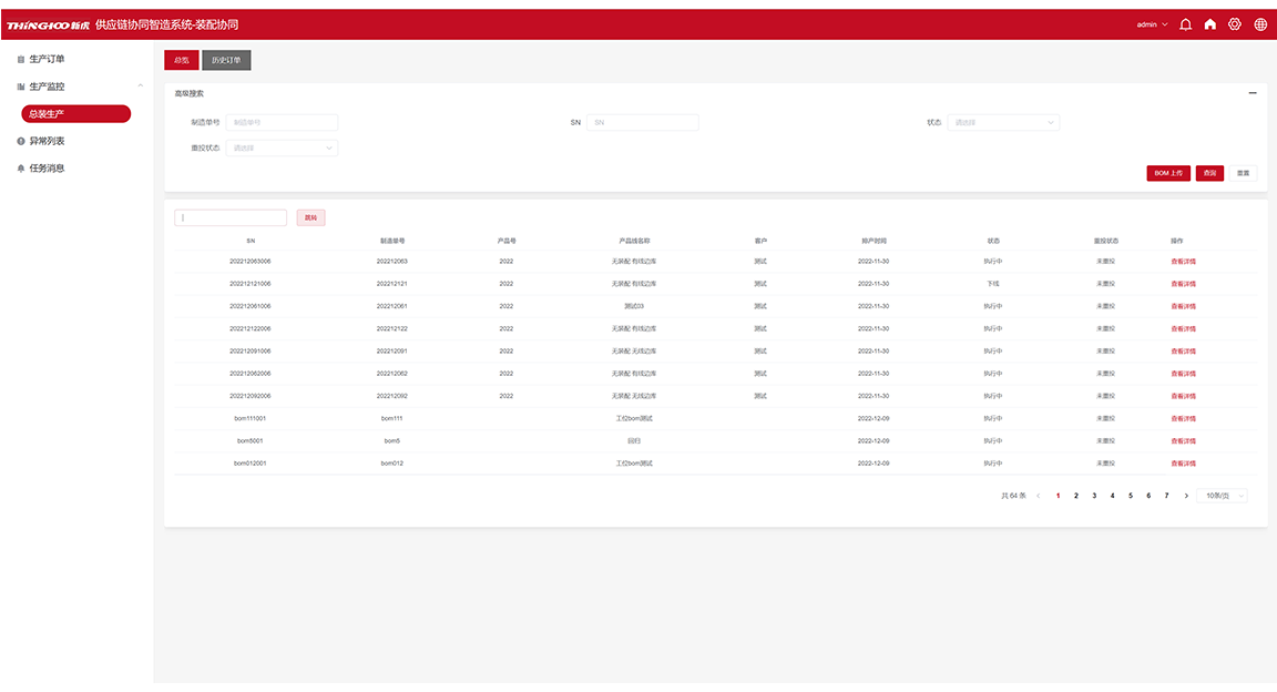 天和5.png 天和5.png