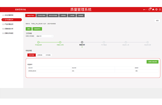 天和444.png 天和444.png