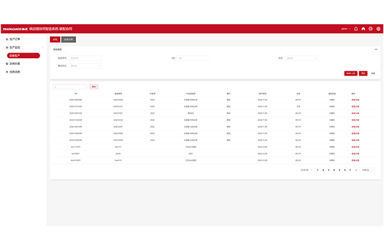 天和555.png 天和555.png